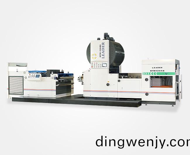 MTM-D多功(gong)能(neng)高速(su)自(zi)動覆膜機(ji)